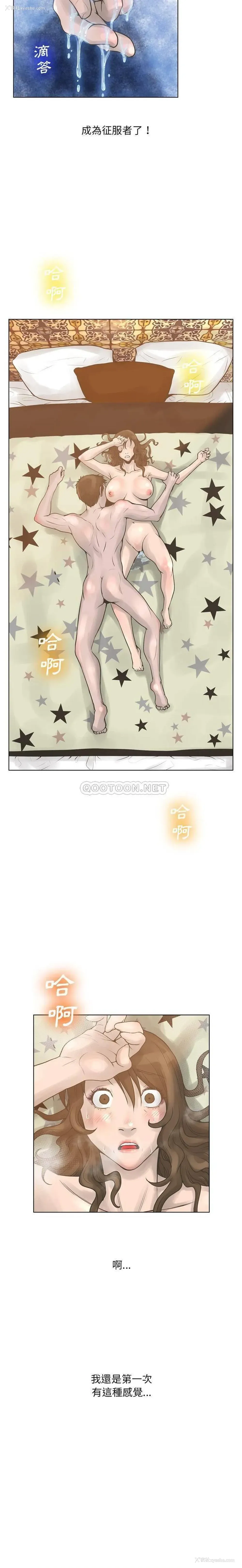 19P - 变身面膜