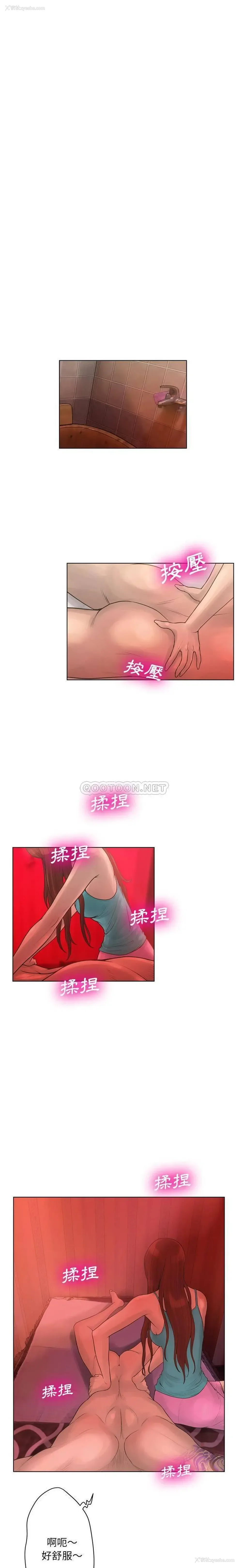 3P - 变身面膜