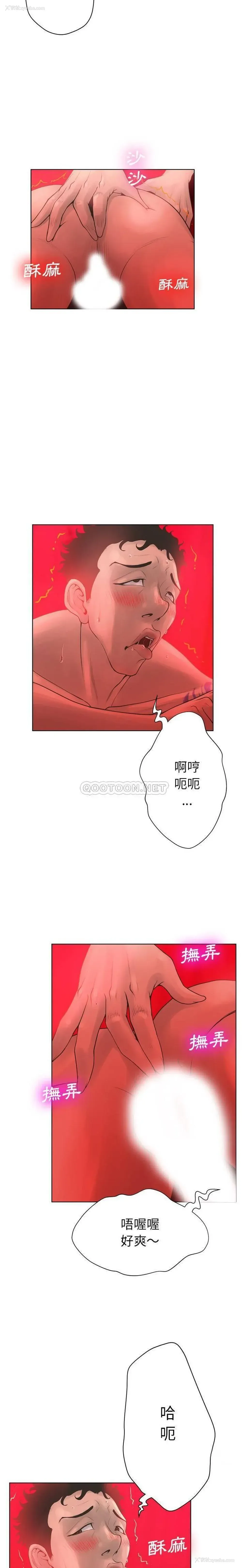 4P - 变身面膜