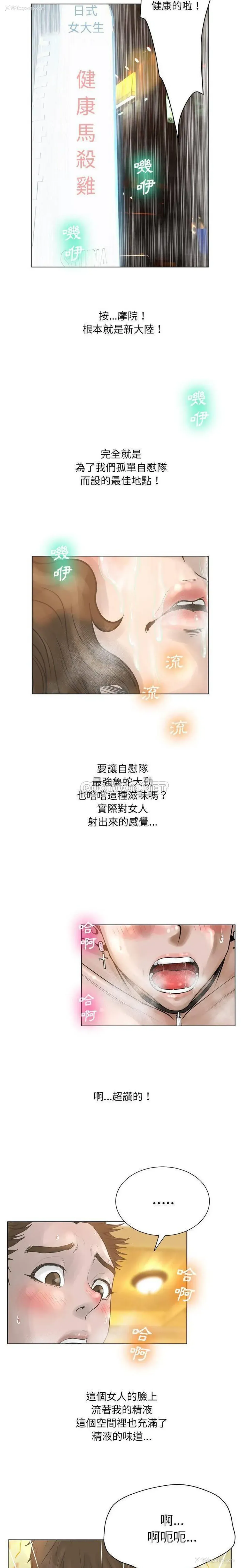 8P - 变身面膜