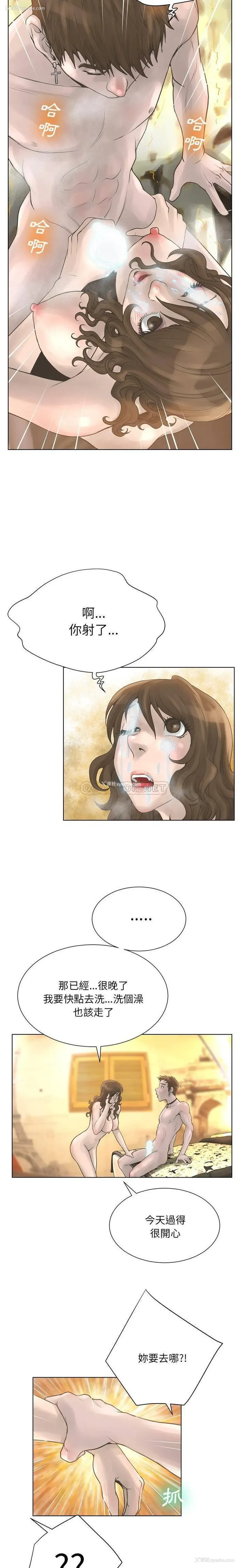 9P - 变身面膜