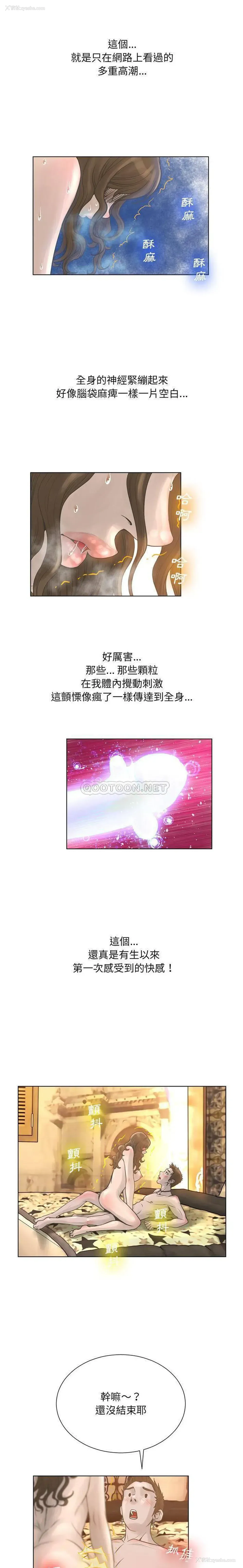 10P - 变身面膜