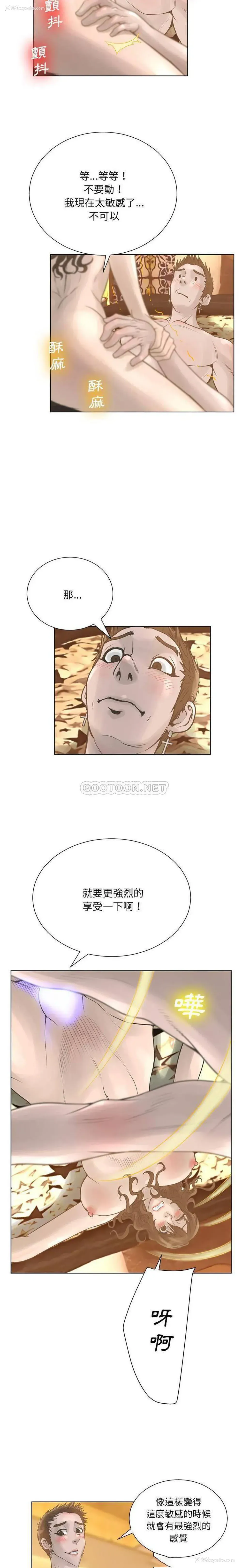 11P - 变身面膜
