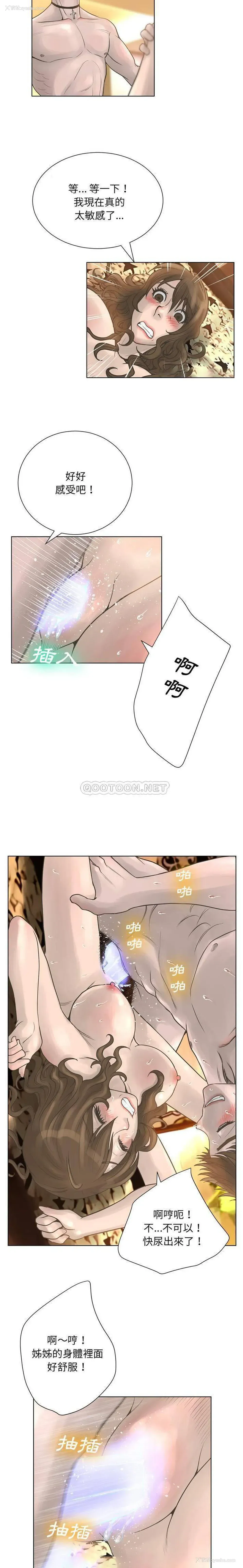 12P - 变身面膜