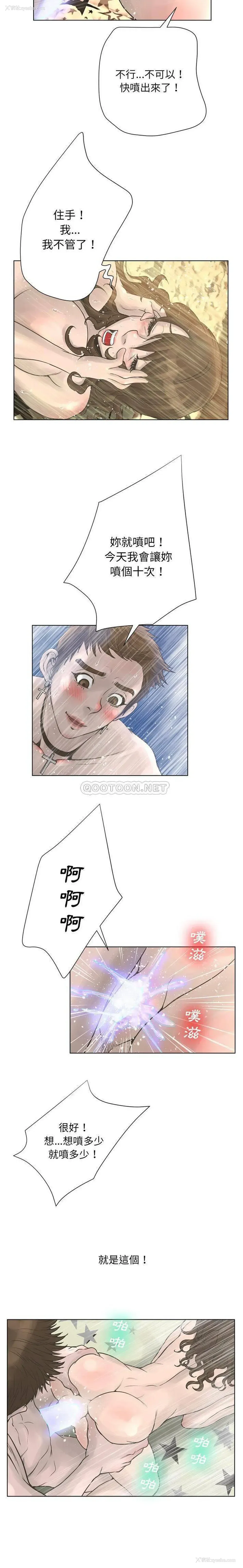13P - 变身面膜