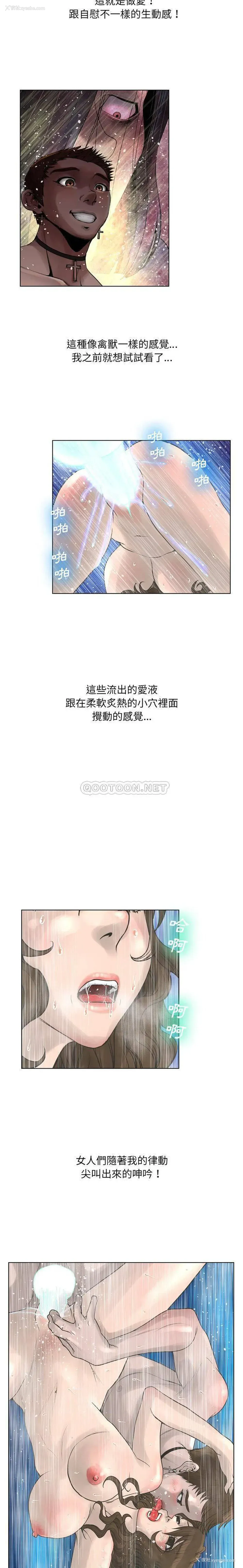 14P - 变身面膜