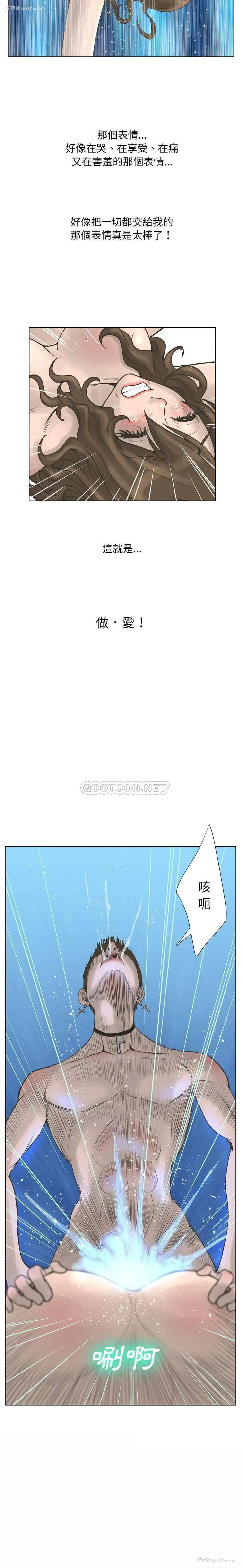 15P - 变身面膜