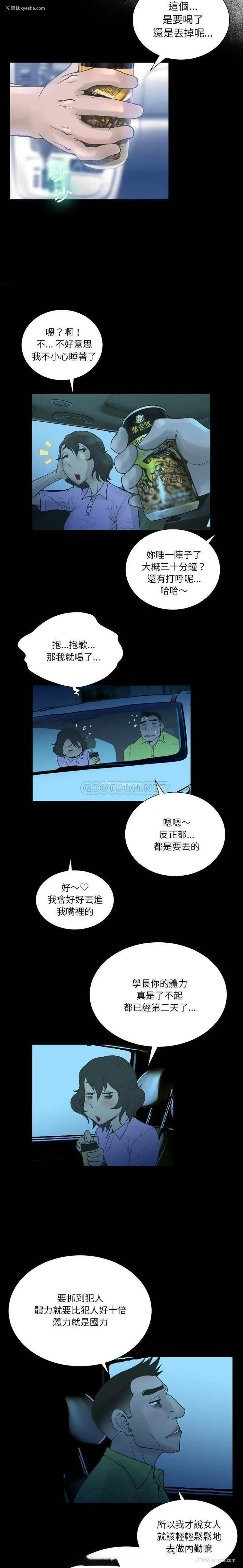 17P - 变身面膜