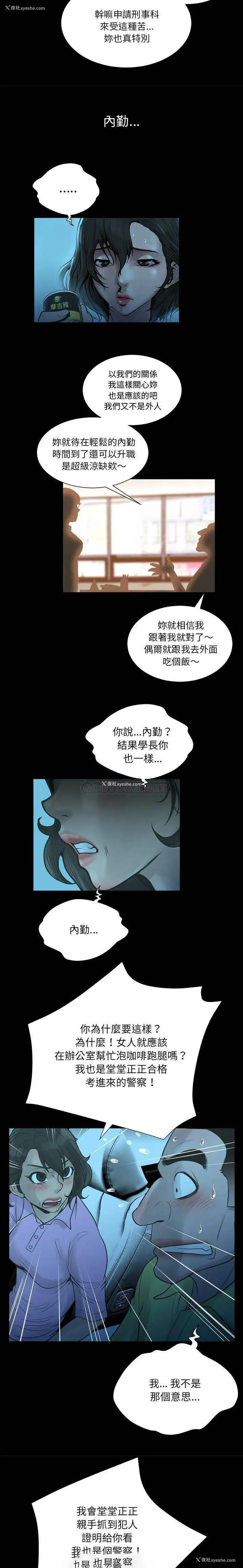 18P - 变身面膜