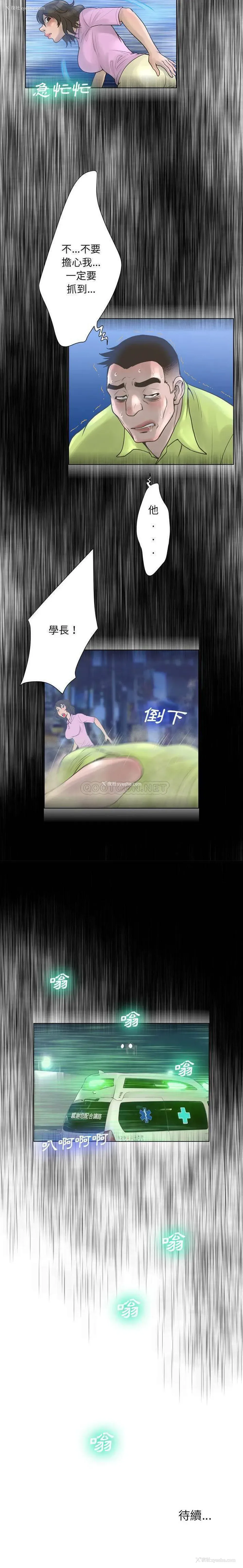 21P - 变身面膜