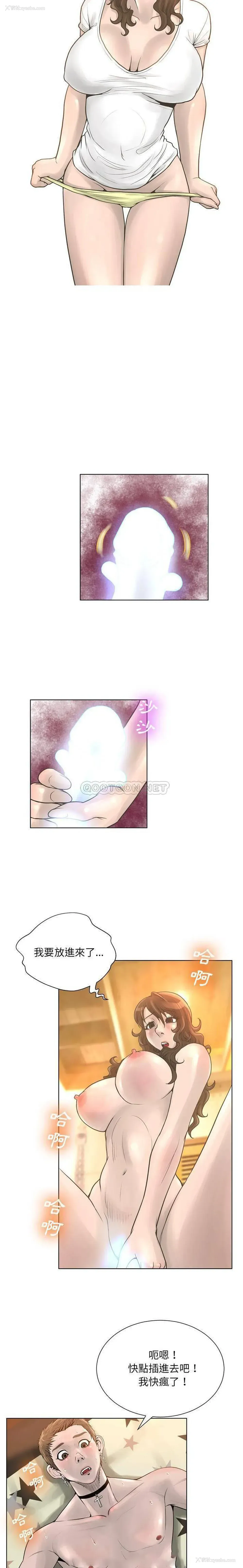 3P - 变身面膜