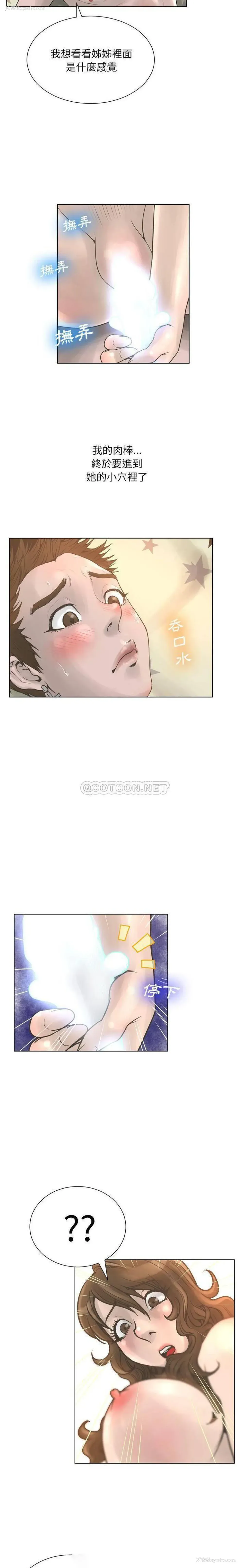 4P - 变身面膜