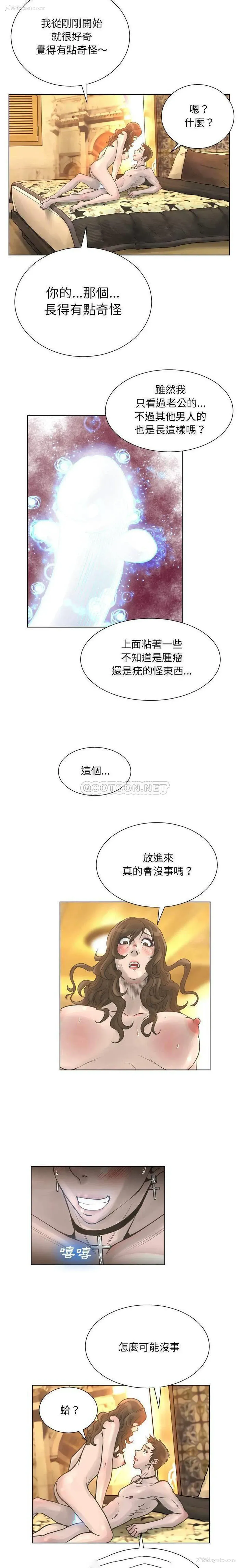5P - 变身面膜