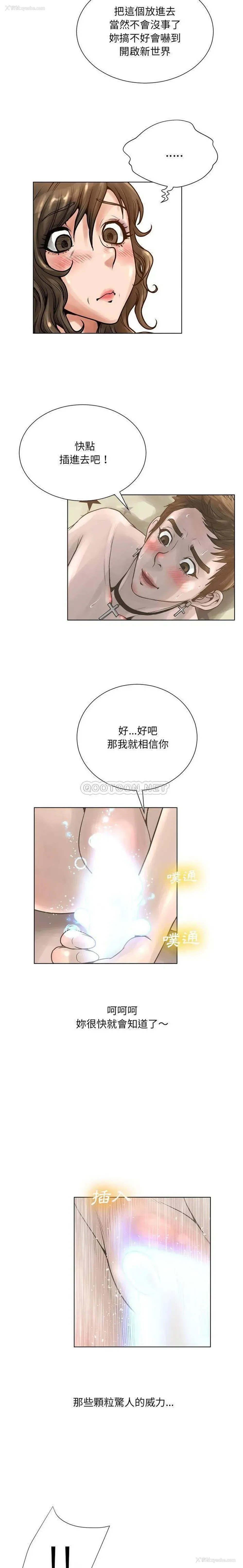 6P - 变身面膜