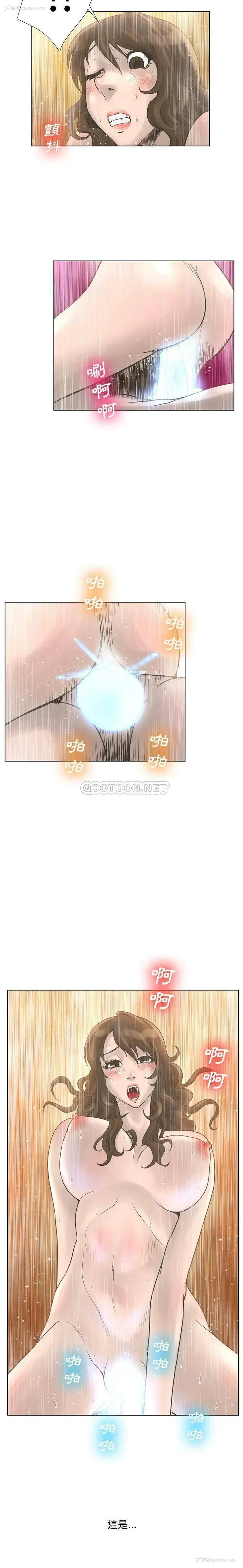 7P - 变身面膜
