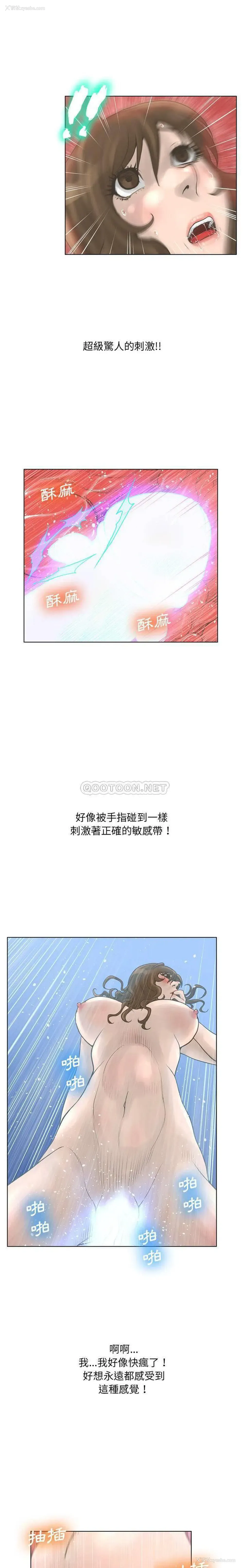 8P - 变身面膜