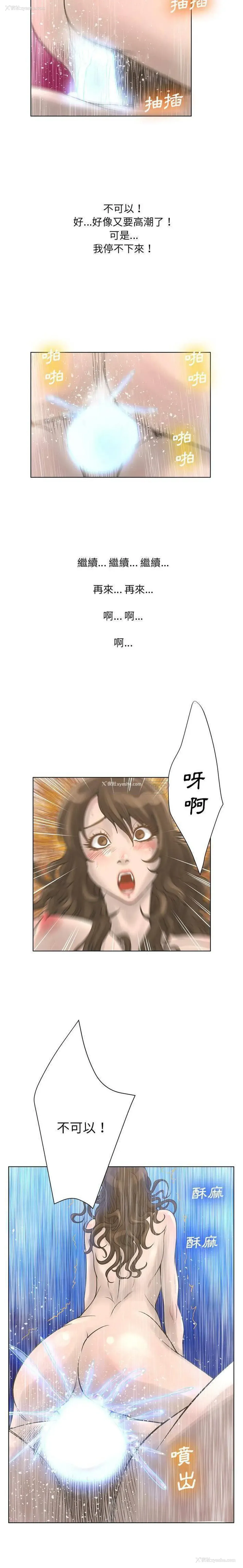 9P - 变身面膜