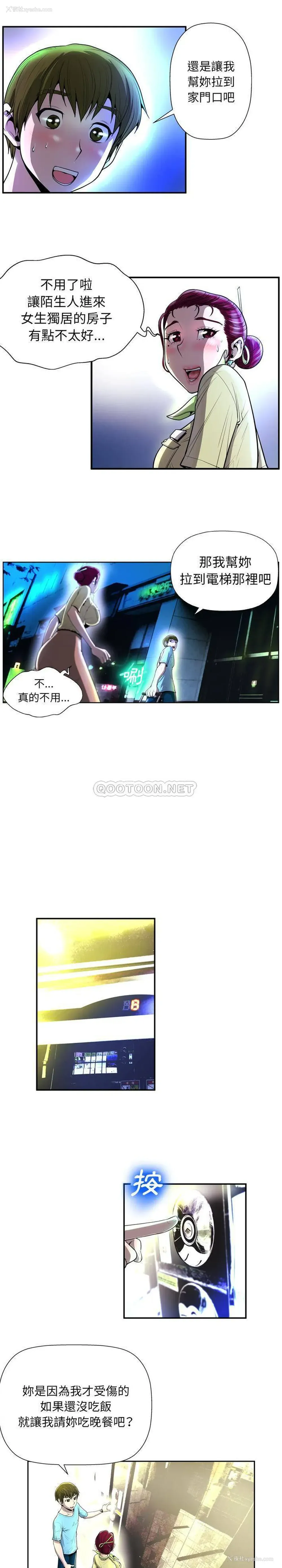10P - 变身面膜