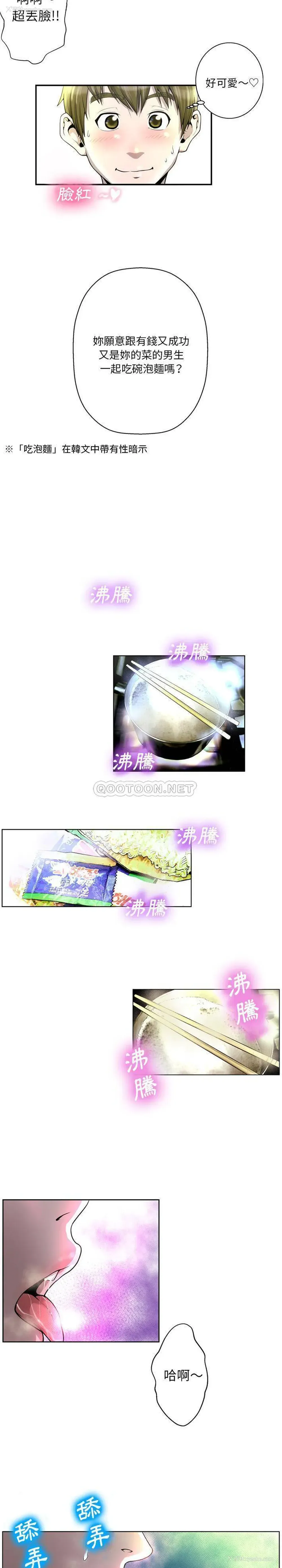 13P - 变身面膜
