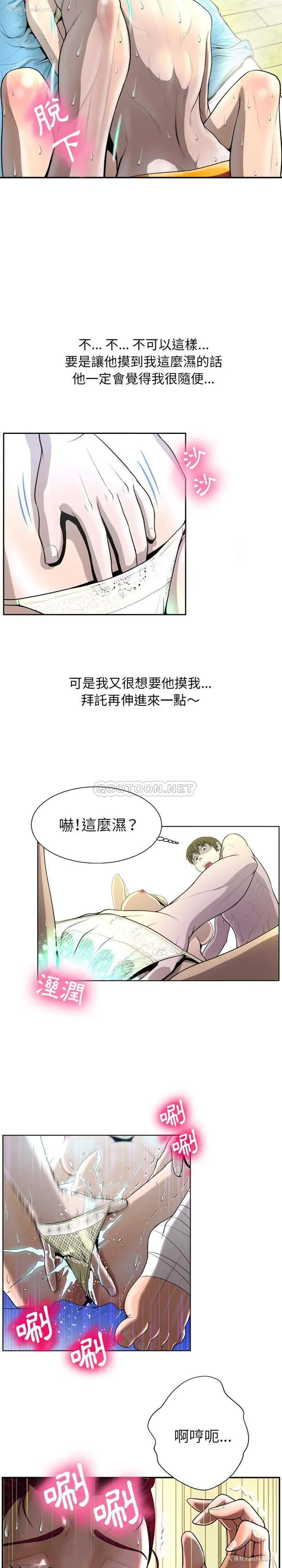 16P - 变身面膜