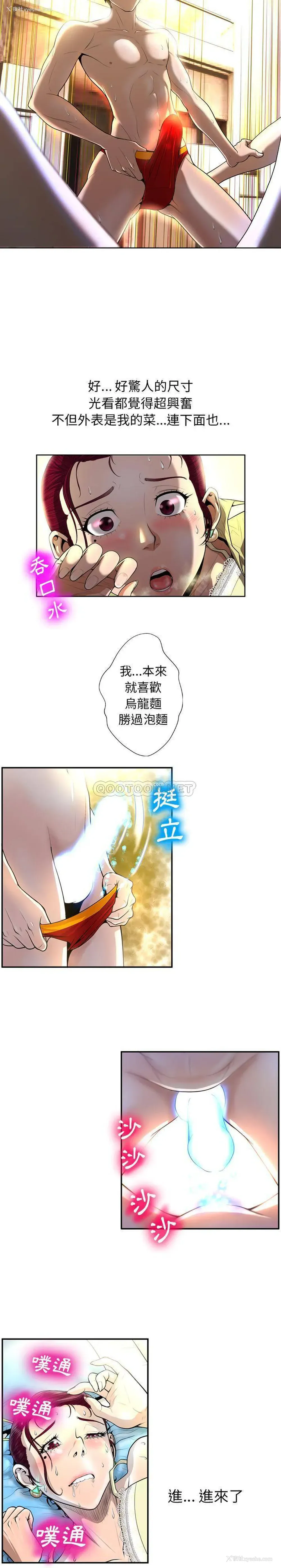 18P - 变身面膜