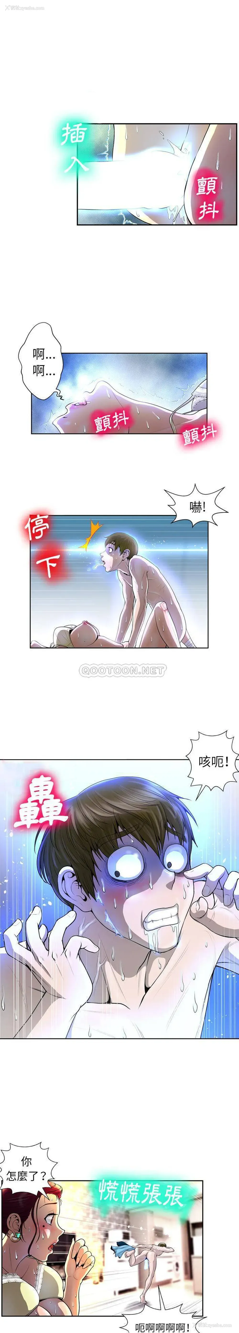 19P - 变身面膜