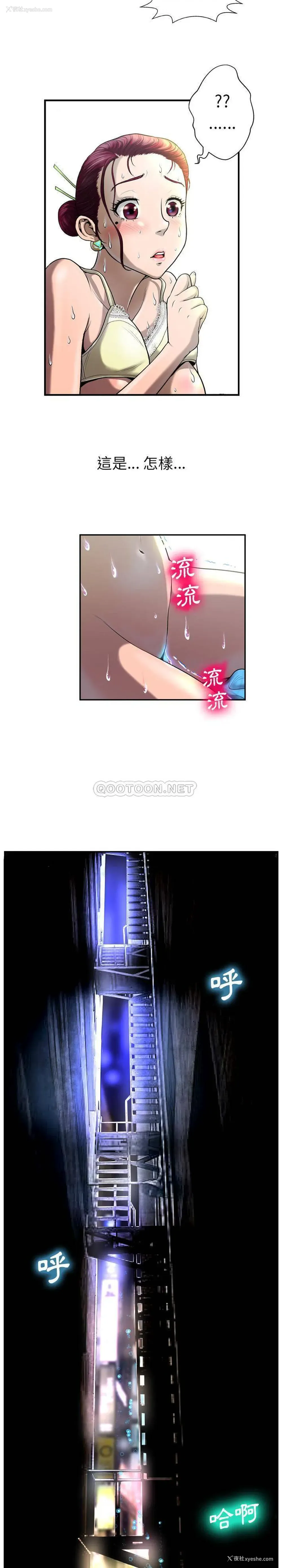20P - 变身面膜