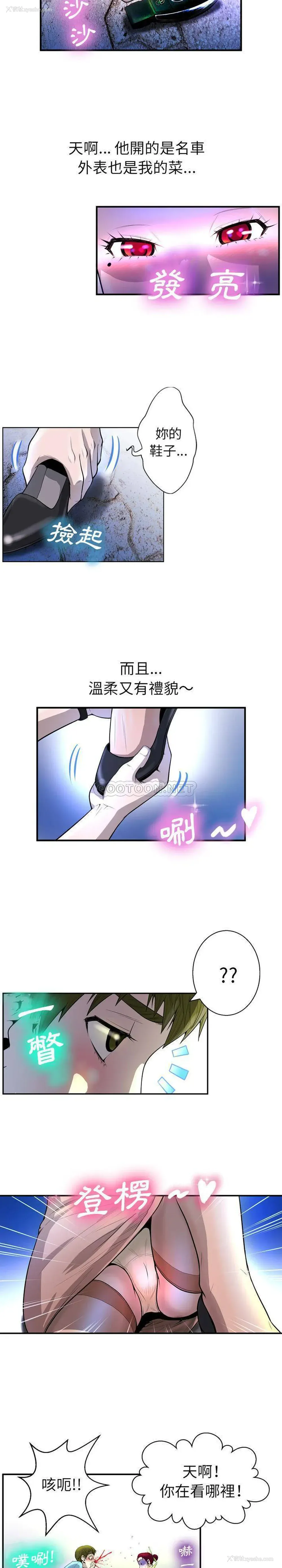 5P - 变身面膜