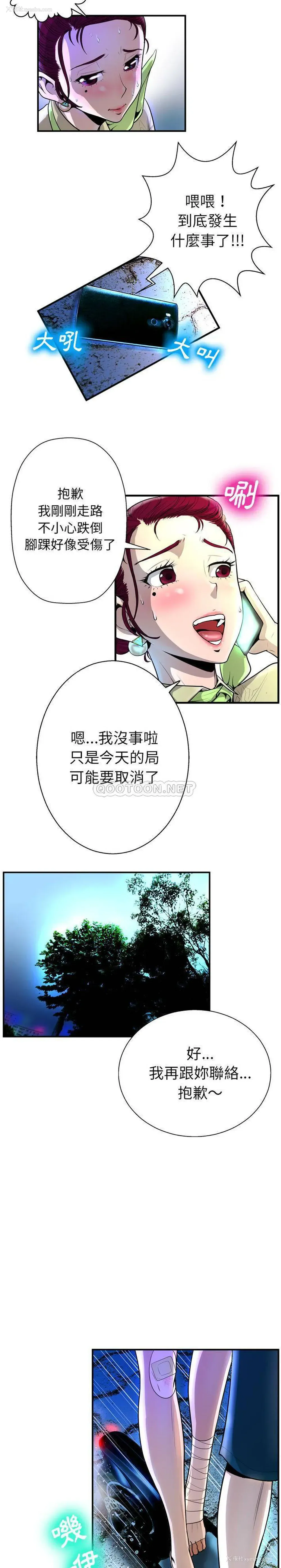 7P - 变身面膜