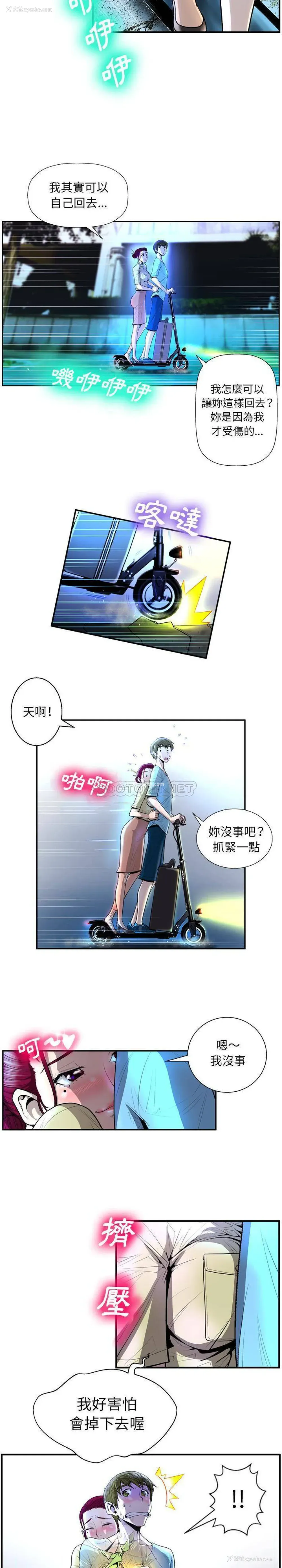 8P - 变身面膜