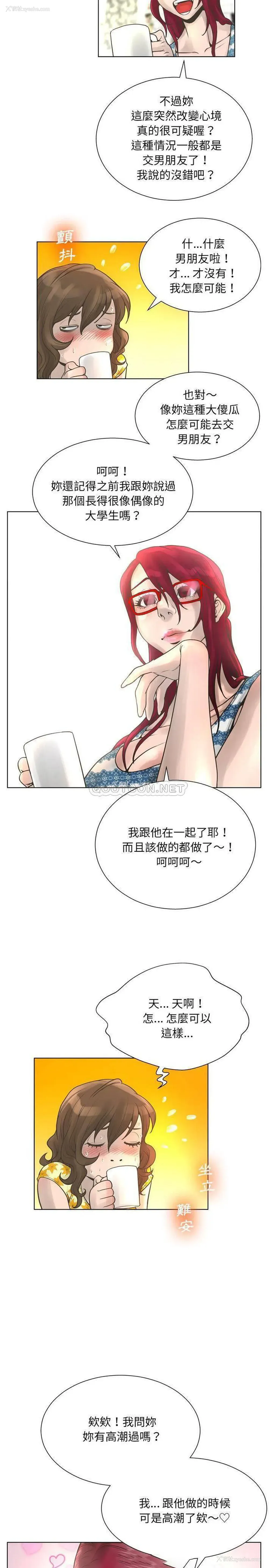 10P - 变身面膜