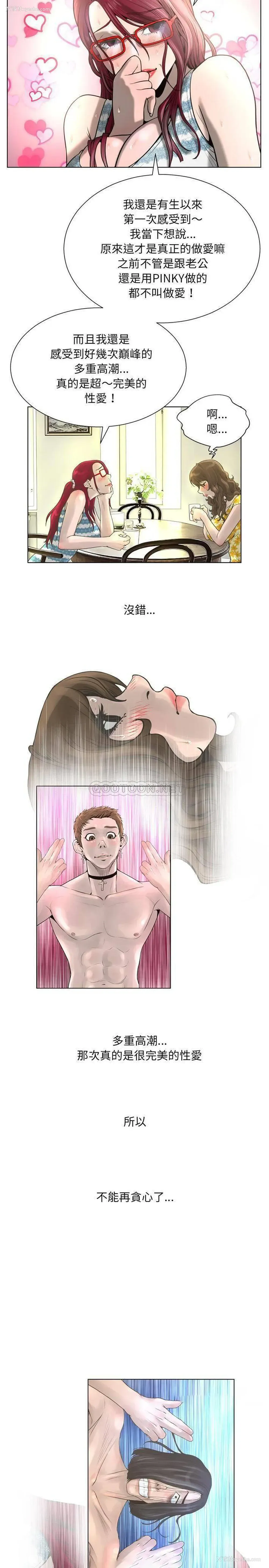 11P - 变身面膜