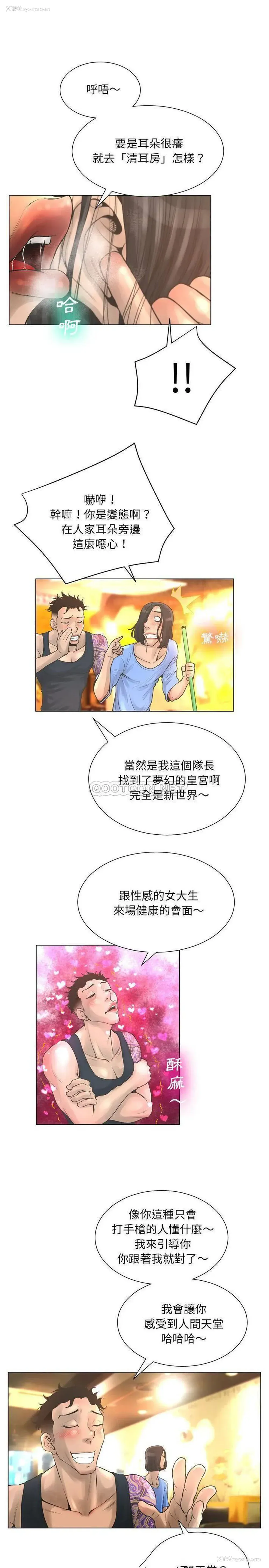 13P - 变身面膜