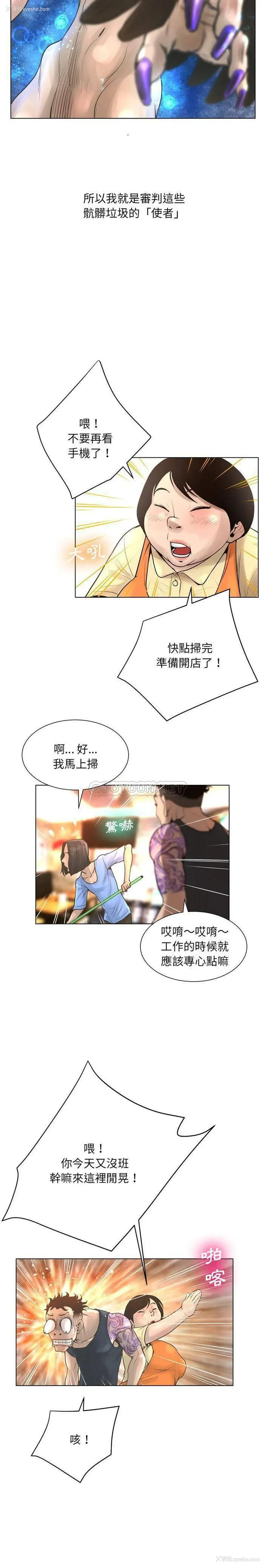 16P - 变身面膜
