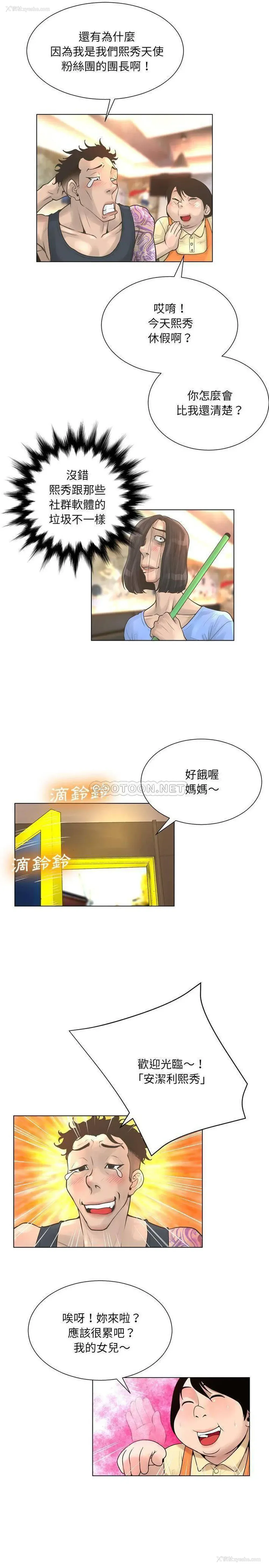 17P - 变身面膜