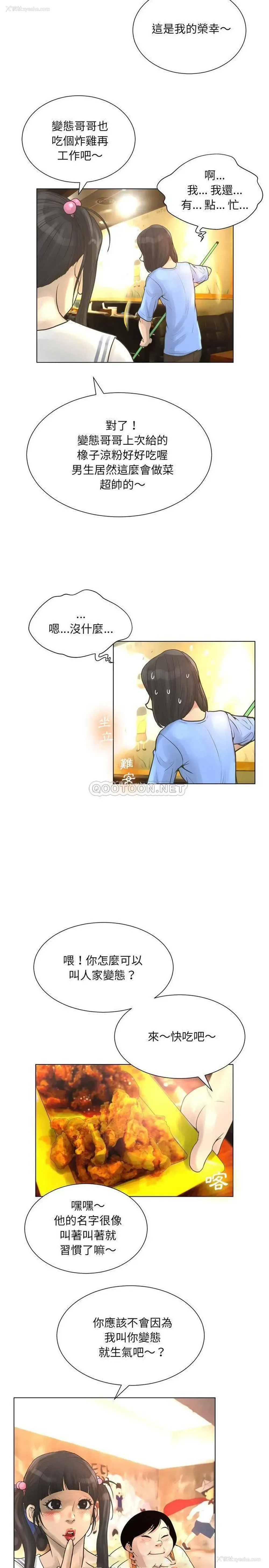 19P - 变身面膜