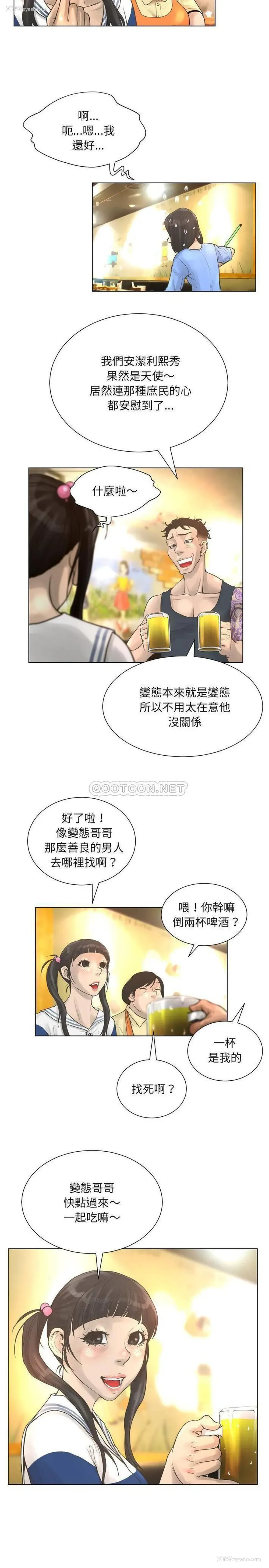 20P - 变身面膜