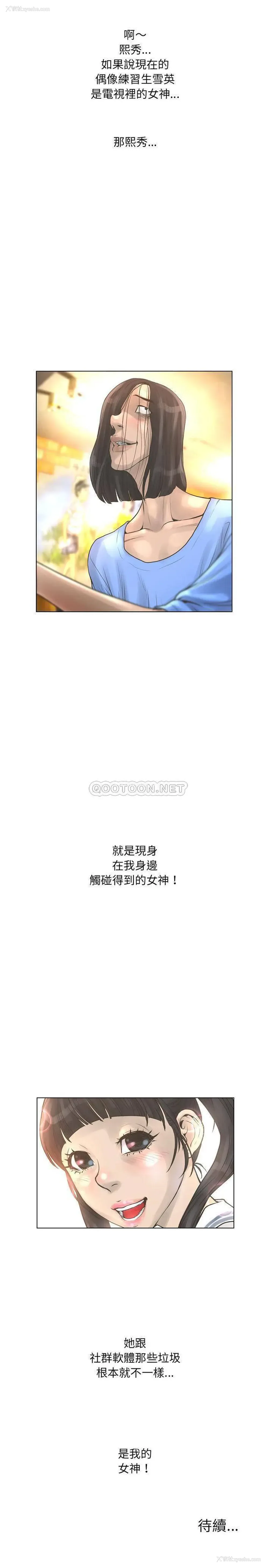 21P - 变身面膜