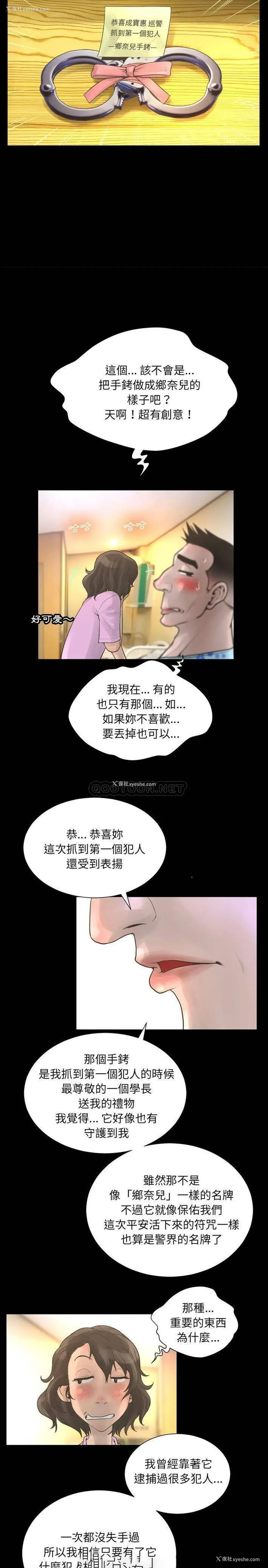 5P - 变身面膜