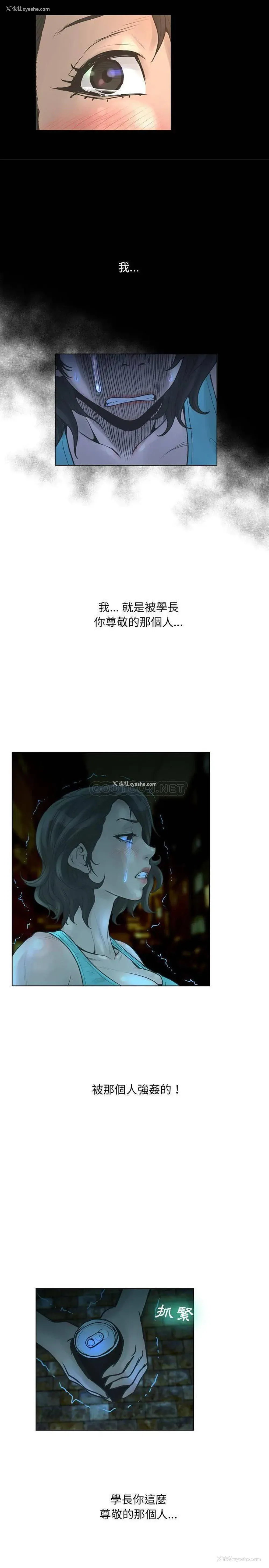 7P - 变身面膜