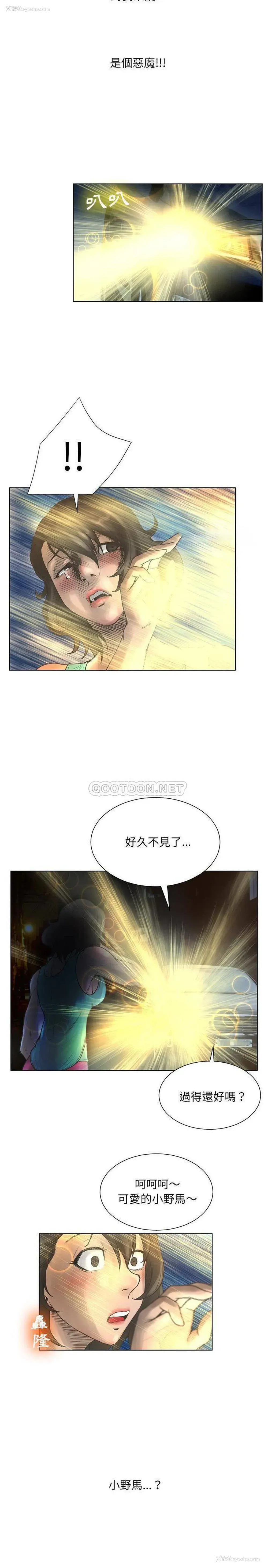 8P - 变身面膜
