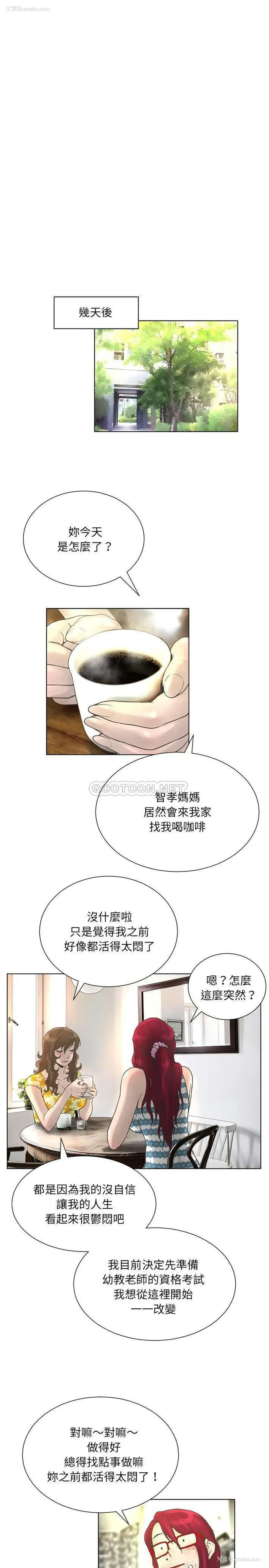 9P - 变身面膜