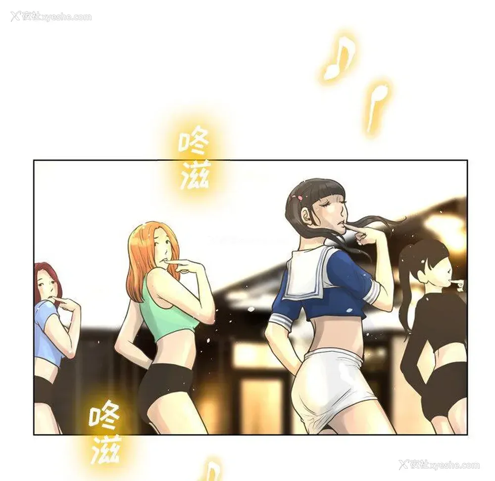 104P - 变身面膜