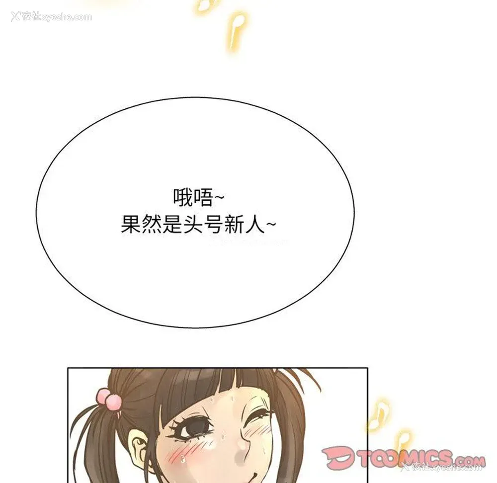 105P - 变身面膜