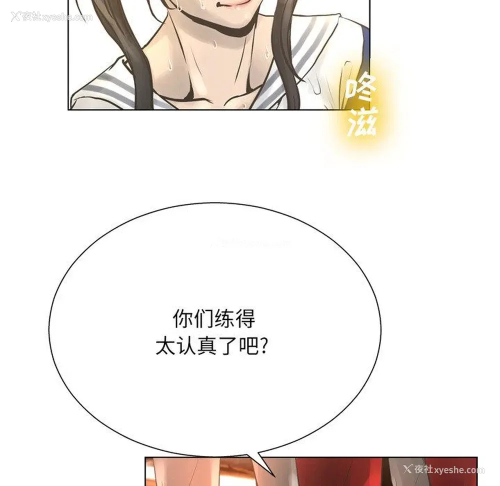 106P - 变身面膜