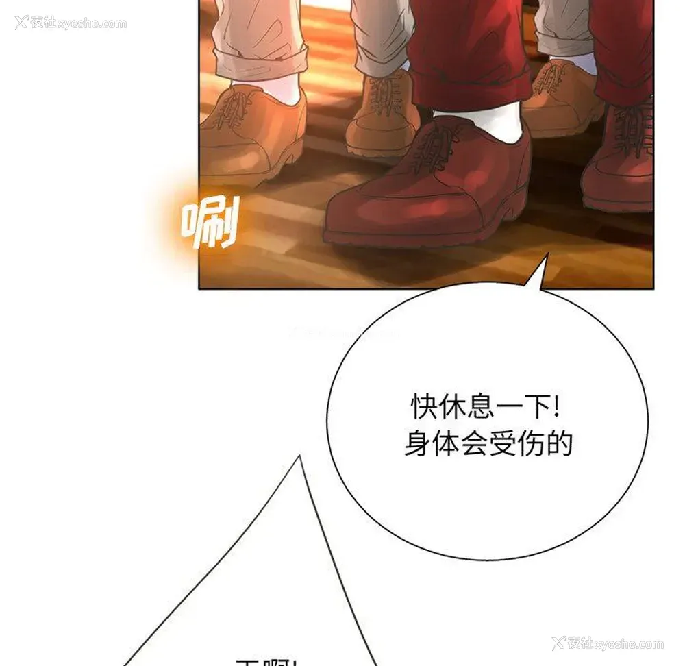 107P - 变身面膜