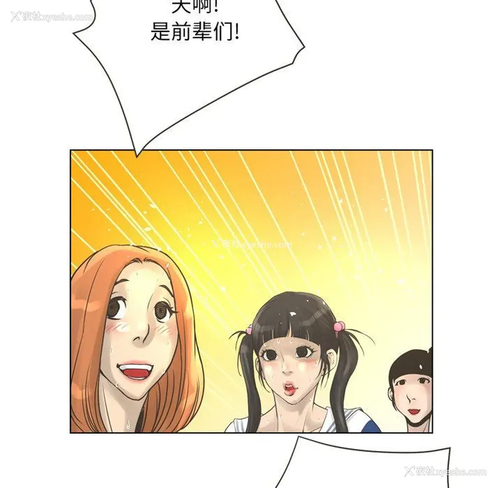 108P - 变身面膜