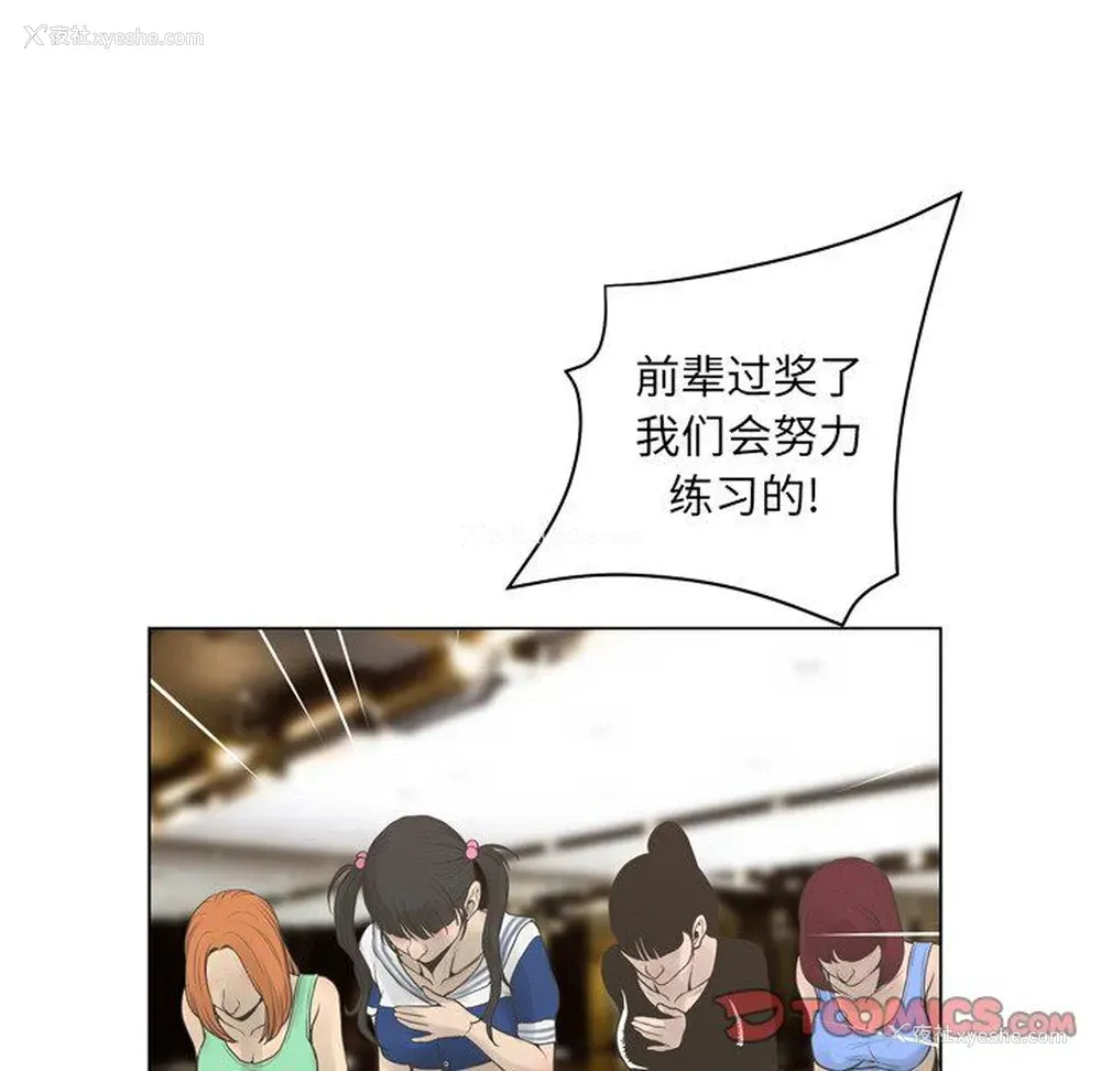 111P - 变身面膜