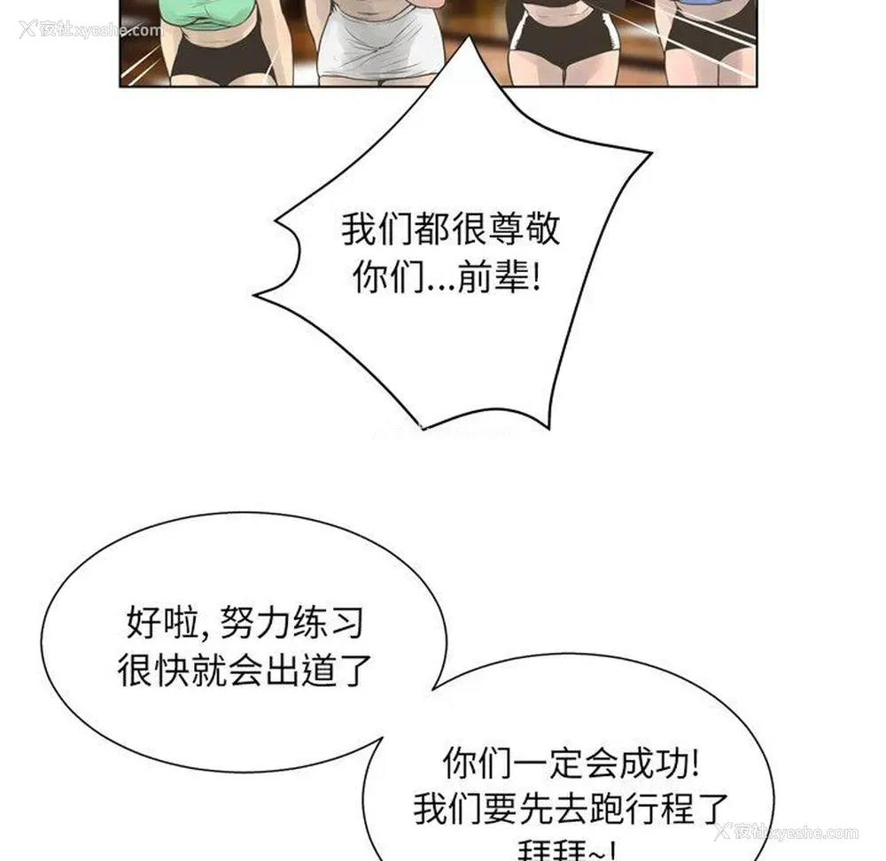 112P - 变身面膜