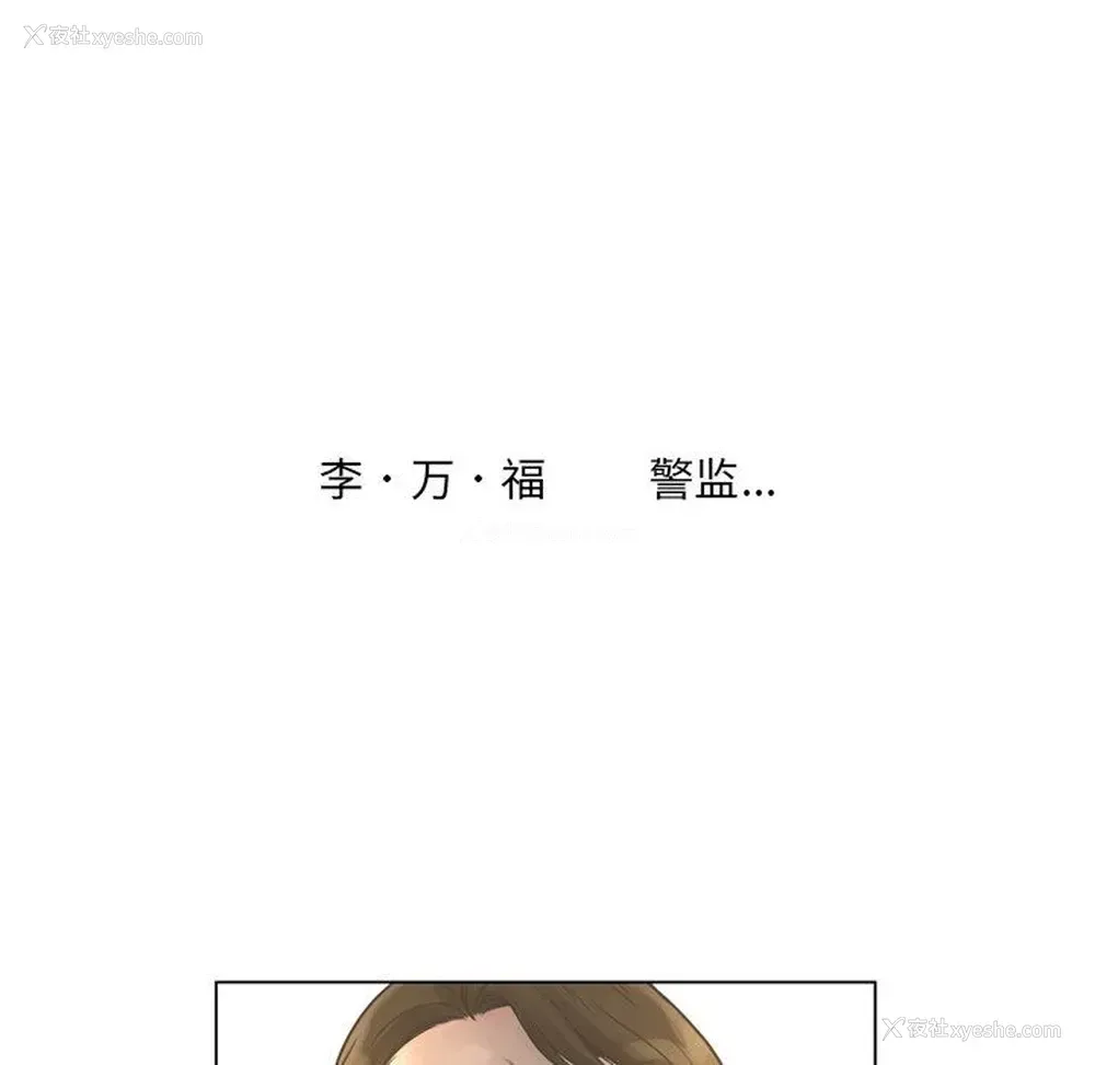22P - 变身面膜